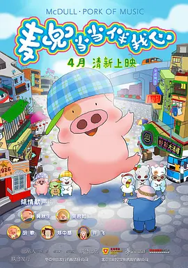 久久99精品国产一区二区三区